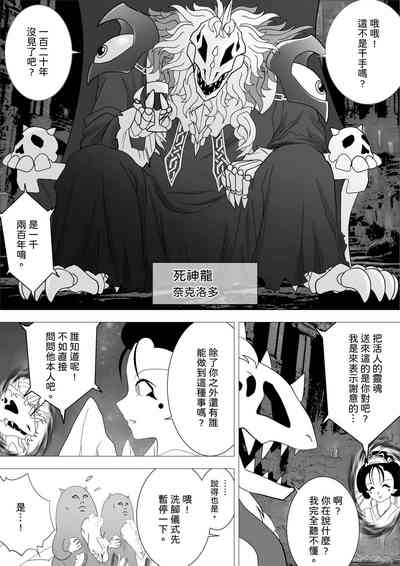第16頁圖
