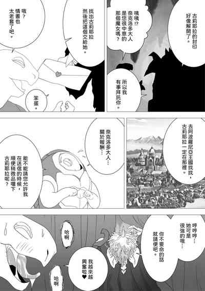 第28頁圖