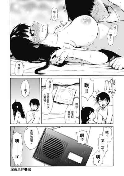 第100页图