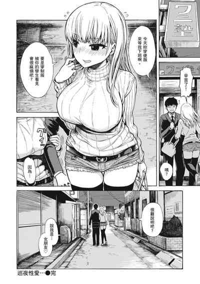 第116页图