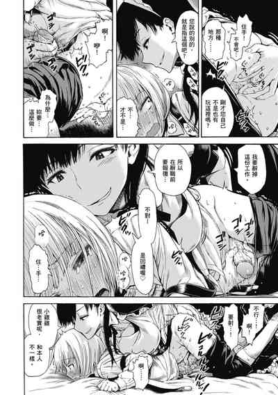 第12页图