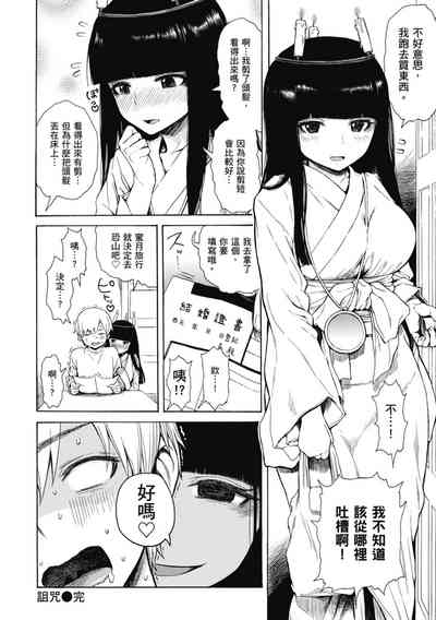第148页图