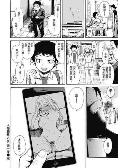第52页图