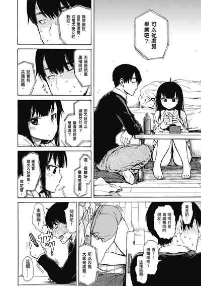 第88页图