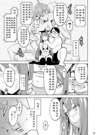 第28頁圖
