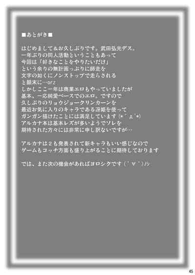 第44頁圖