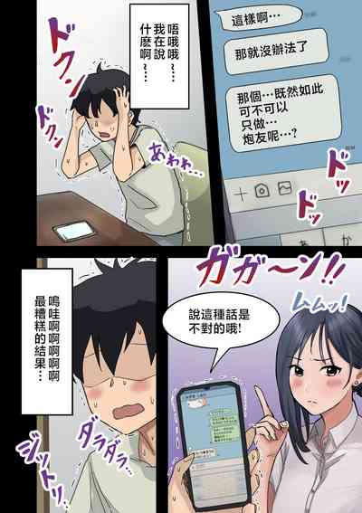 第16页图