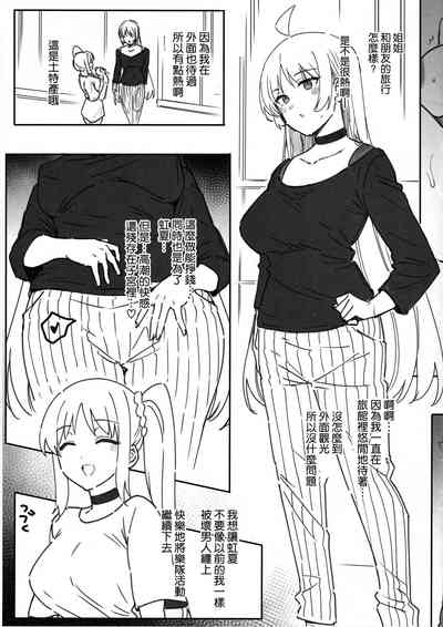 第16页图