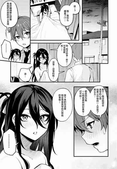 第204頁圖