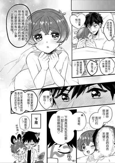 第16頁圖