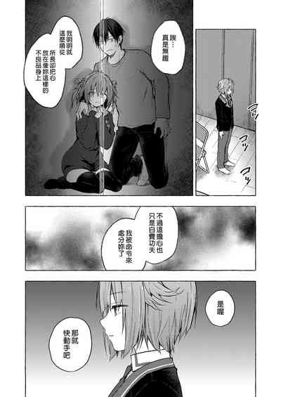第16頁 封面 - HaSM.cc
