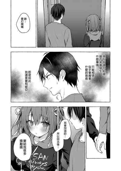 第32頁 封面 - HaSM.cc