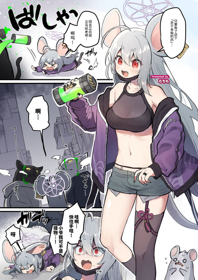 第116頁 封面 - HaSM.cc