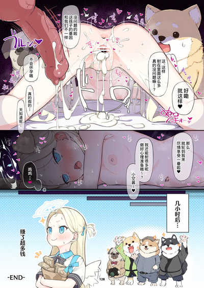 第128頁 封面 - HaSM.cc