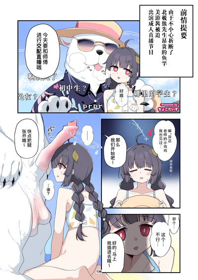 第136頁 封面 - HaSM.cc