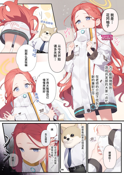第140頁 封面 - HaSM.cc