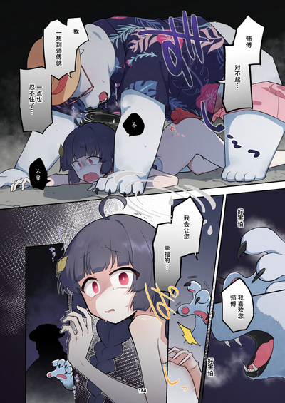 第164頁 封面 - HaSM.cc