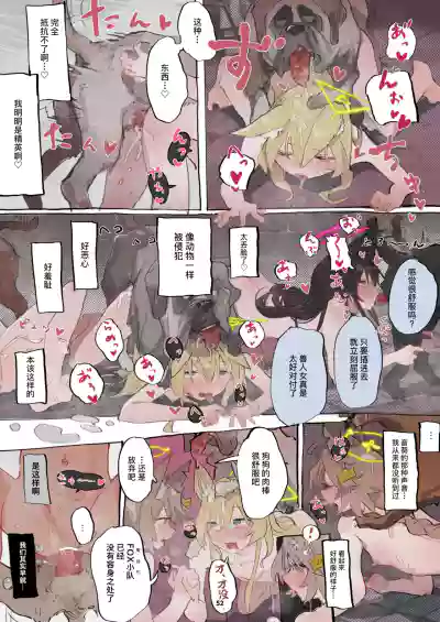 第52頁 封面 - HaSM.cc