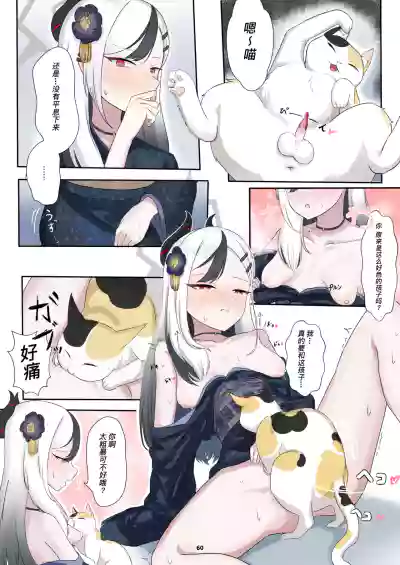 第60頁 封面 - HaSM.cc