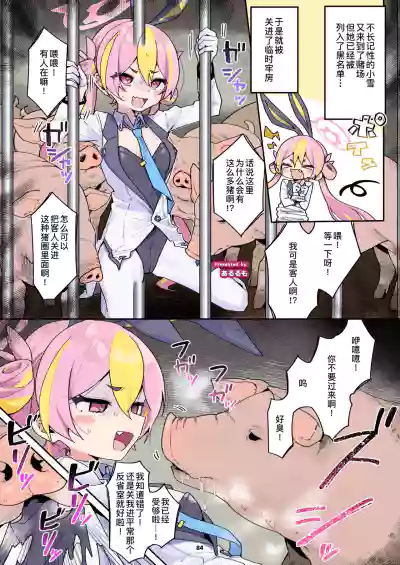 第84頁 封面 - HaSM.cc