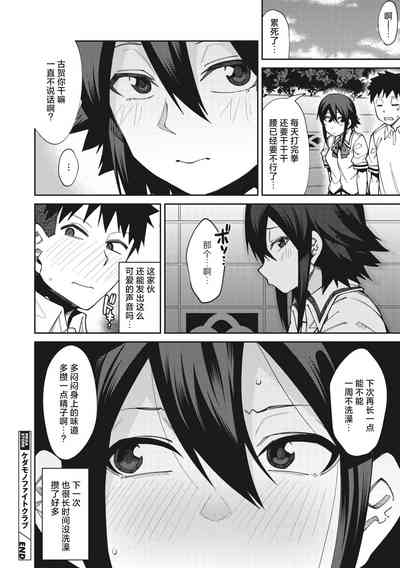 第20页图