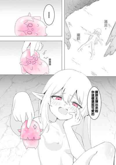 第12頁圖
