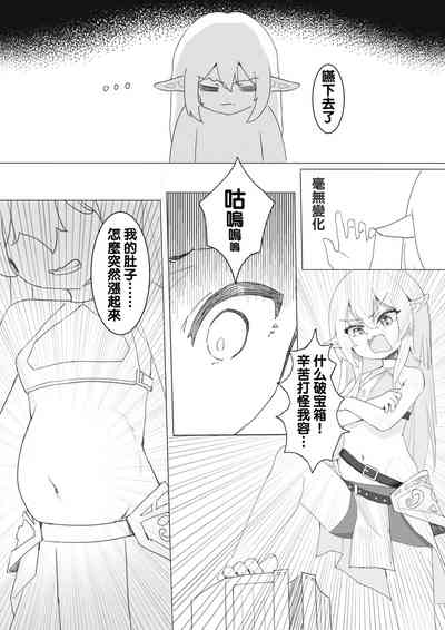 第4頁圖