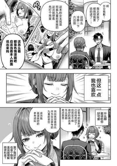 第4页图