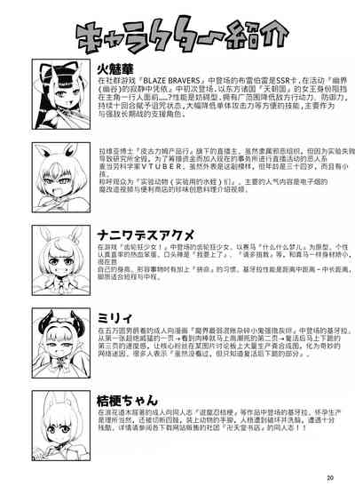 第20页图