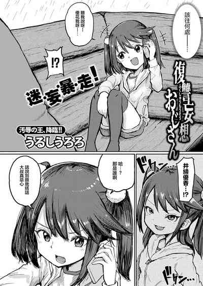 第4页图