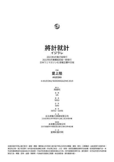 第244頁圖