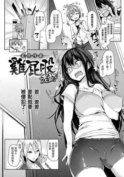 第12頁圖