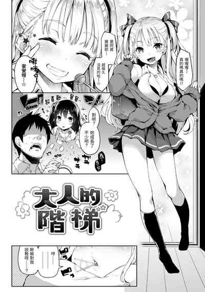 第156頁圖