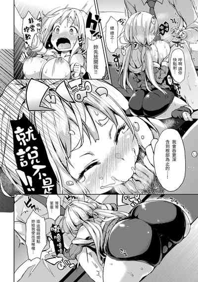 第208頁圖
