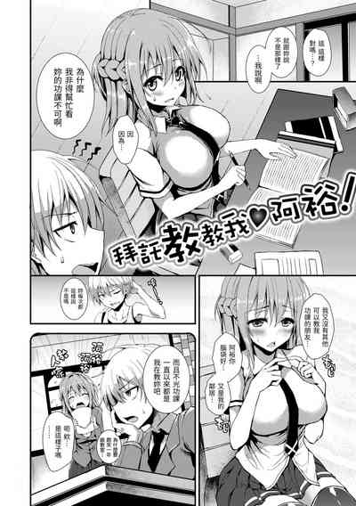第220頁圖