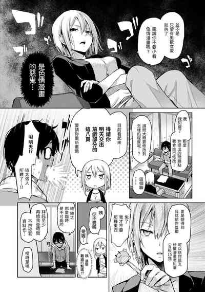 第32頁圖