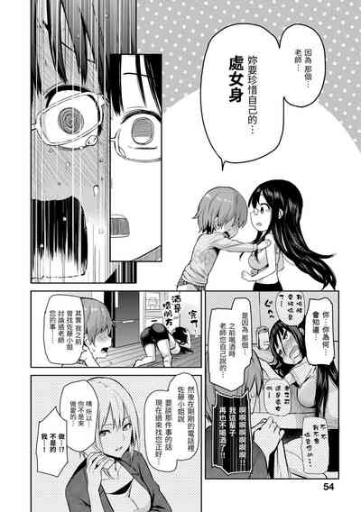 第56頁圖