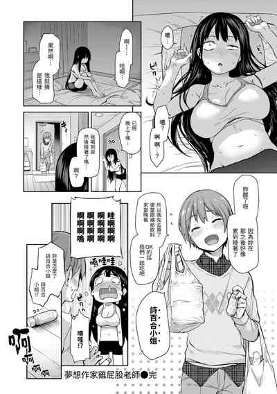 第64頁圖