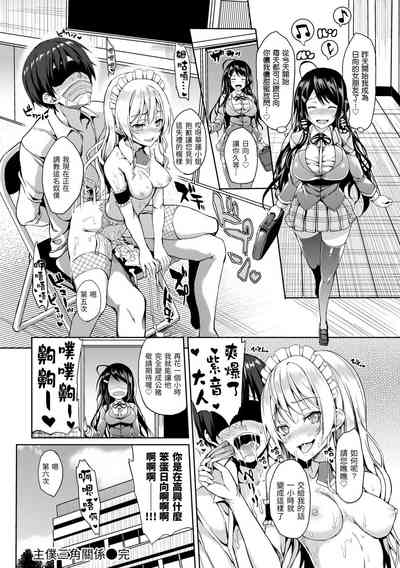 第84頁圖