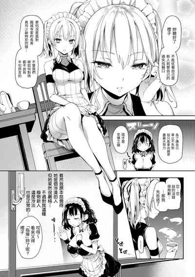 第88頁圖