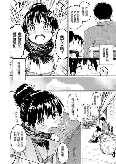 第112頁圖