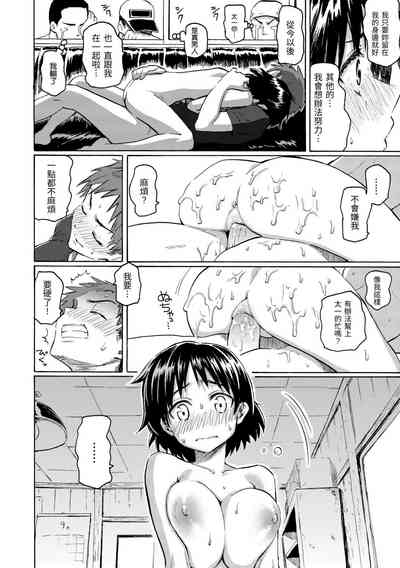 第32頁圖