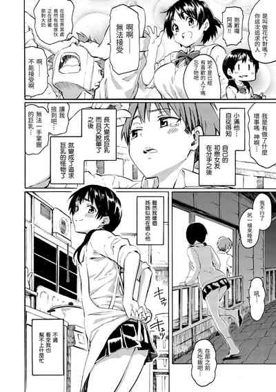 第40頁圖