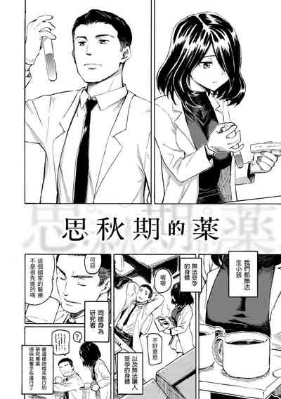 第60頁圖