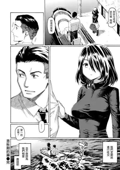 第76頁圖