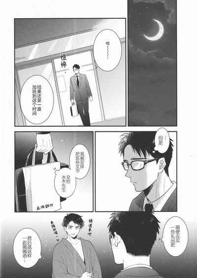 第12页图