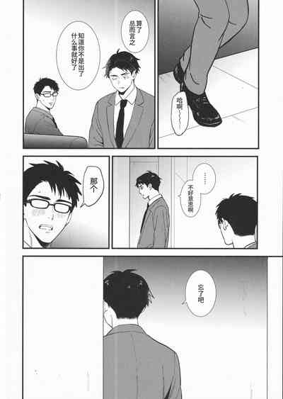 第40页图