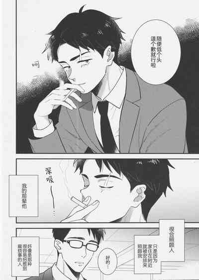 第8页图