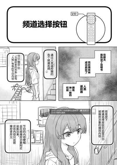 第12頁 封面 - HaSM.cc