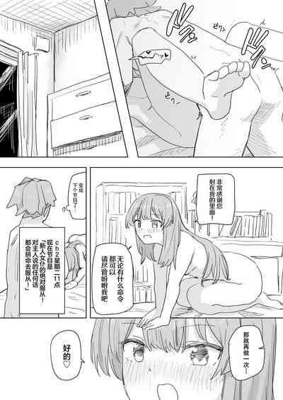 第16頁 封面 - HaSM.cc